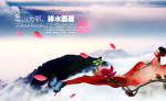 与山为邻