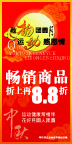 中秋活动秋韵团圆 运动感恩情