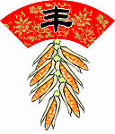 秋天吊牌(ger)