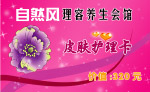 名片