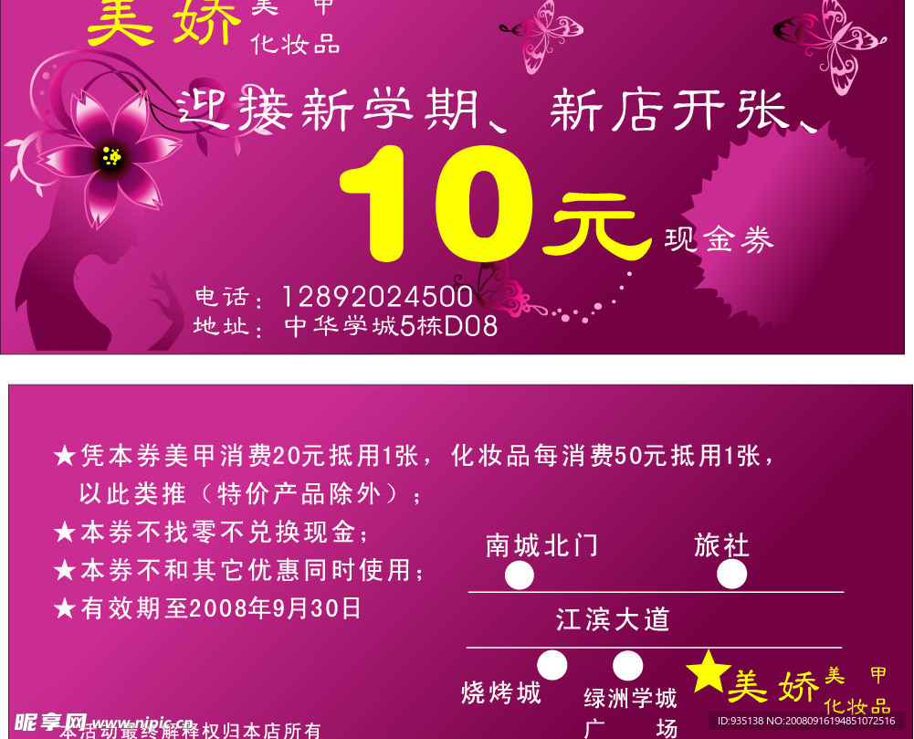 卡片