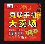 海报