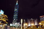 台北101摩天大楼