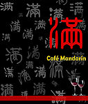 国外高级餐酒水本