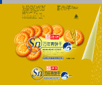 万年青饼干