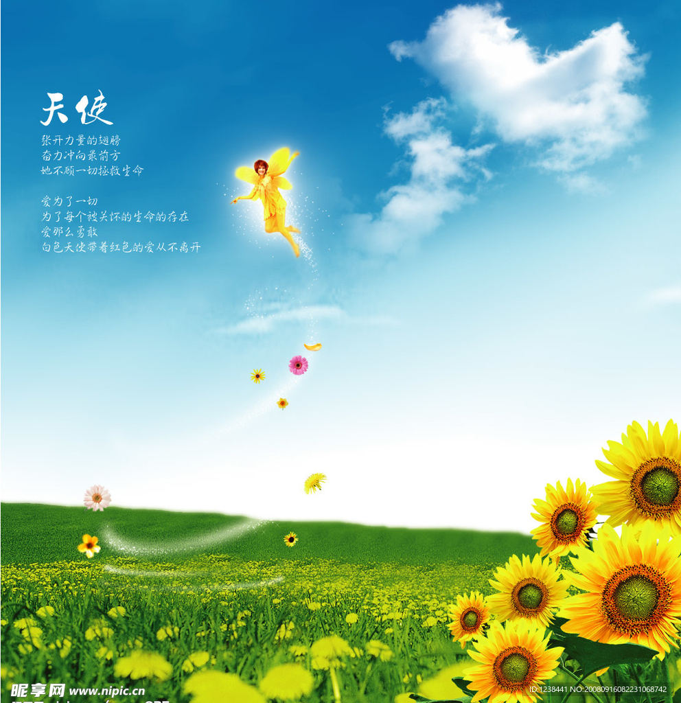 环境