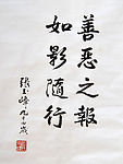 书法