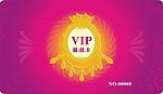 vip卡