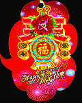新年吊旗