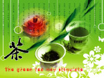 茶中之茶