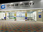 建设银行外观效果图3d模型（贴图全）
