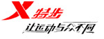 特步标志图片