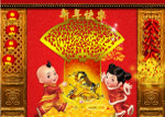 新年素材之【财源滚滚】