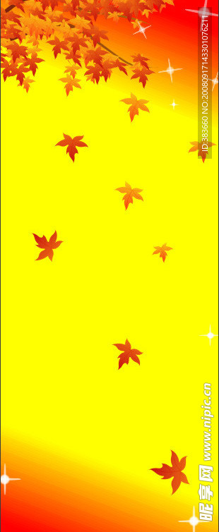 秋季展架枫叶背景图