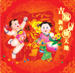 吉临新春焕天地