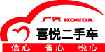 广州本田喜悦二手车标志