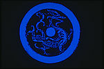 龙纹