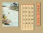 书与画