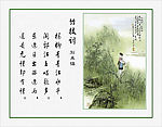 书与画