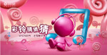 彩铃2815