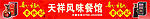 老伙计