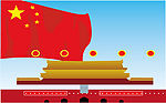 国庆