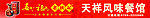 老伙计