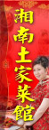 户外广告