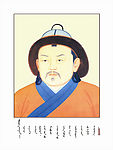 蒙古皇帝