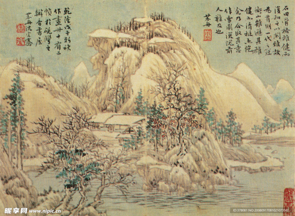 古字画4