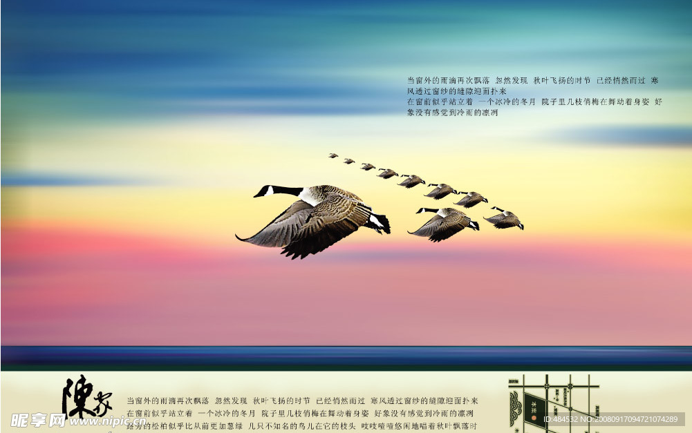 地产素材