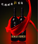 酒广告