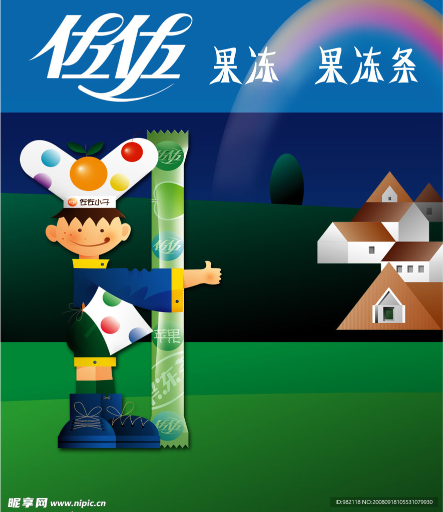 佐佐
