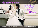 婚纱照