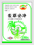 麦草必净