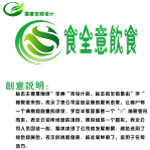 食品公司的LOGO