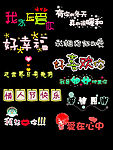 字体模型