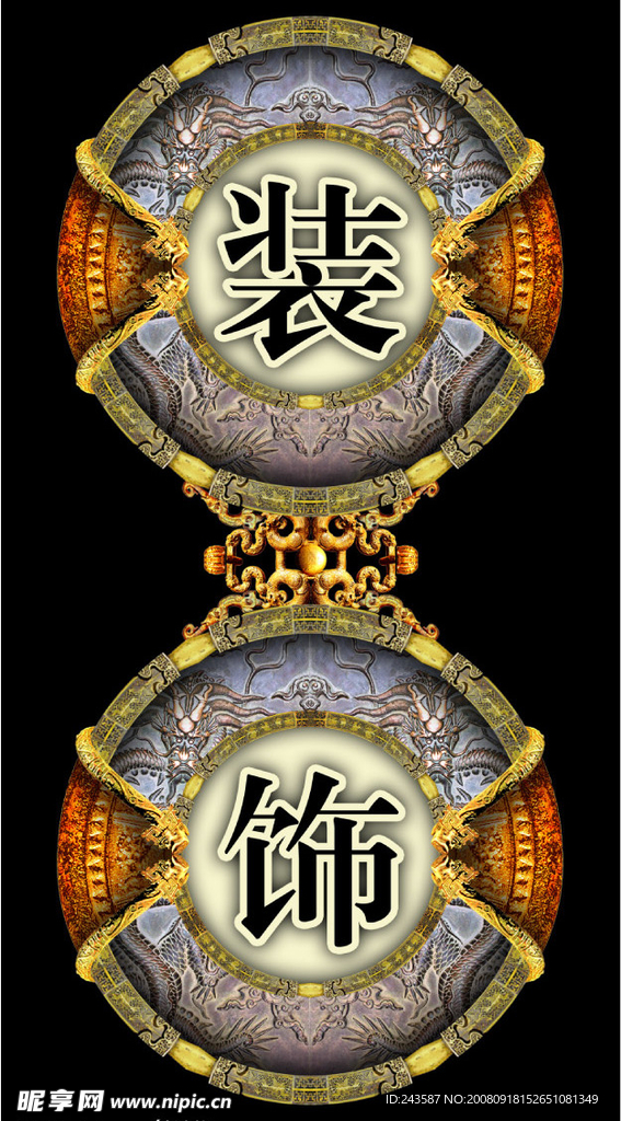 金属边框