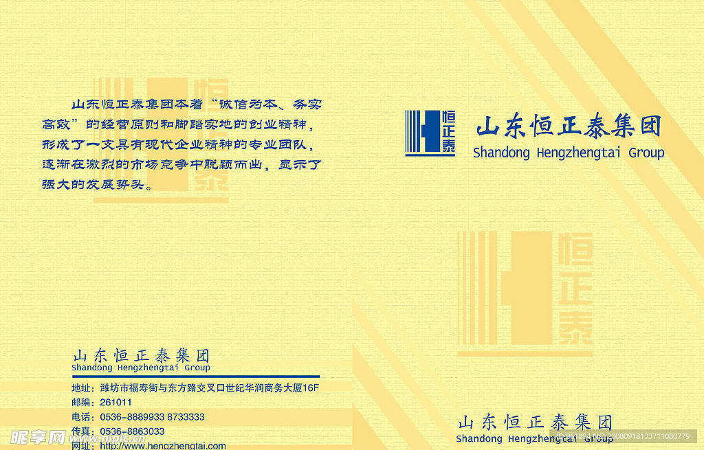书皮