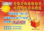 中秋送礼