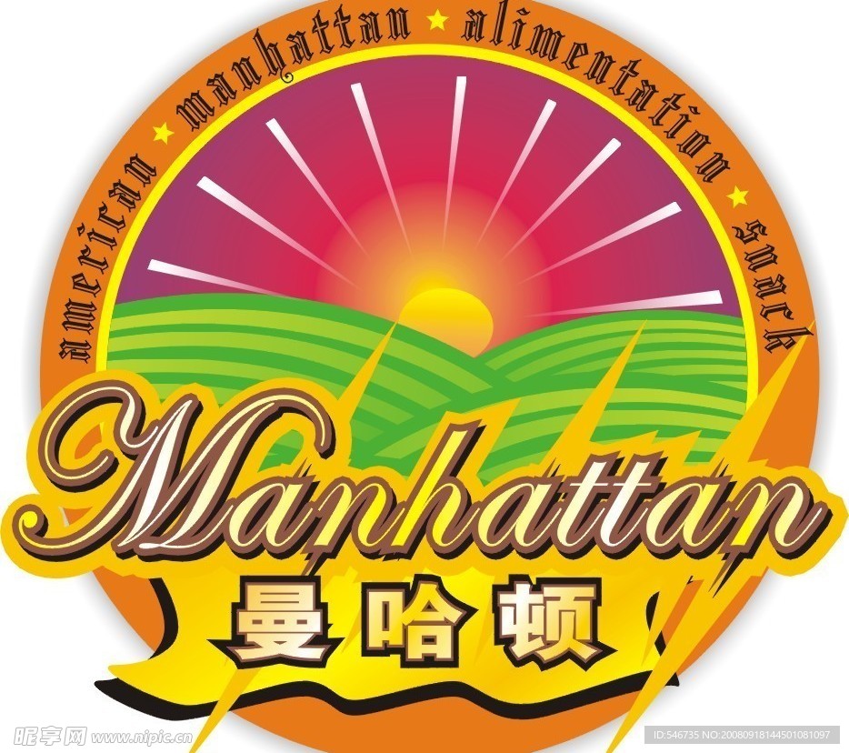 曼哈顿营养快餐