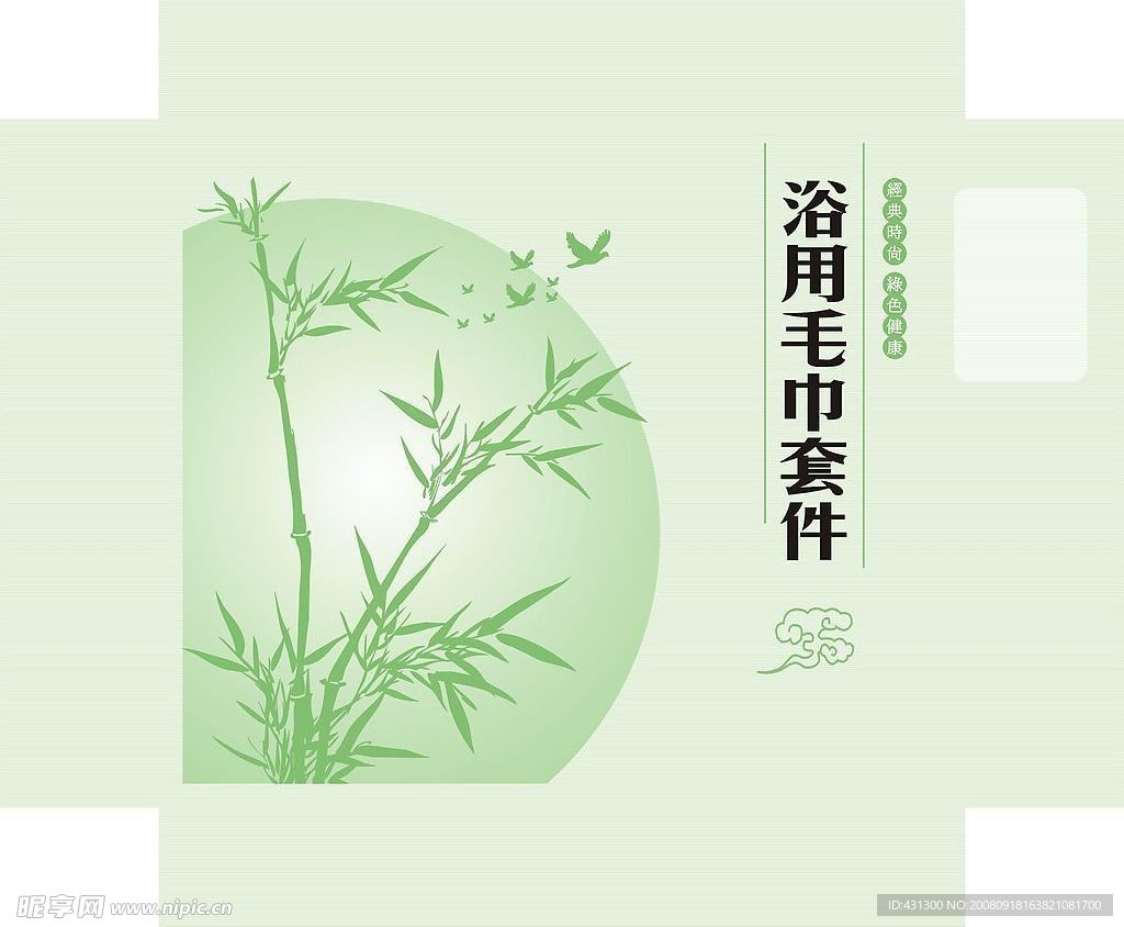 竹子 小鸟 浴巾盒子设计