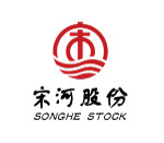 宋河股份