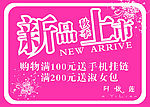 阿依莲