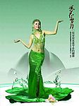 清莲美女