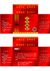 盒子