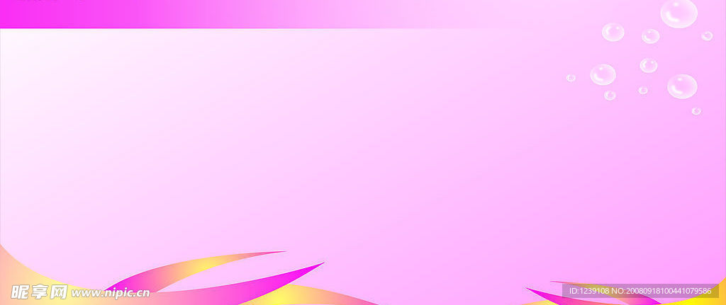 背景
