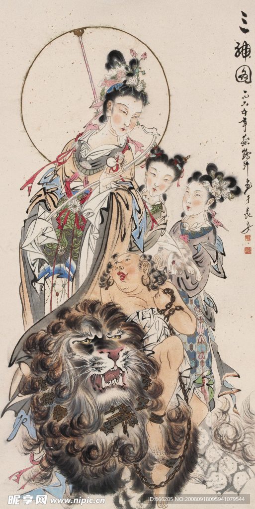 三神图