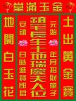 神牌