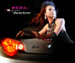 香车美女